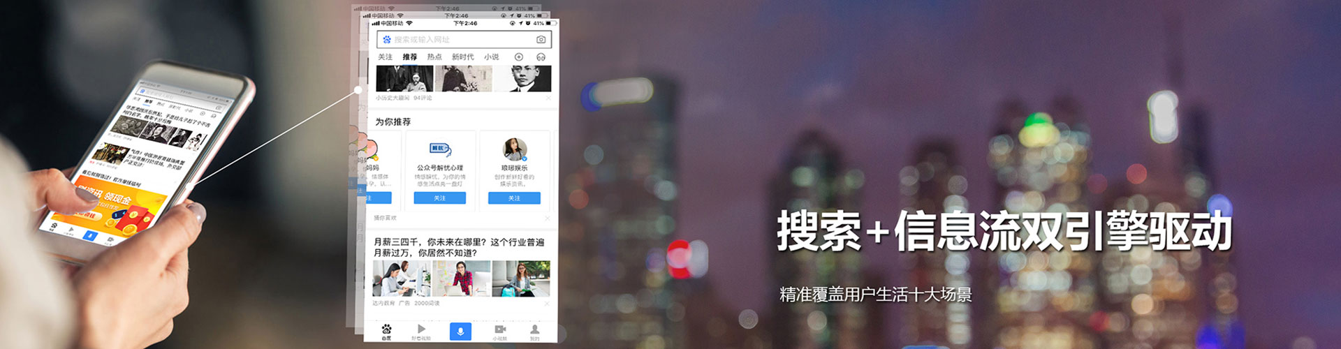 花地玛堂信息流大师