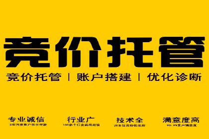 信息流竞价优化实战：案例分析及策略